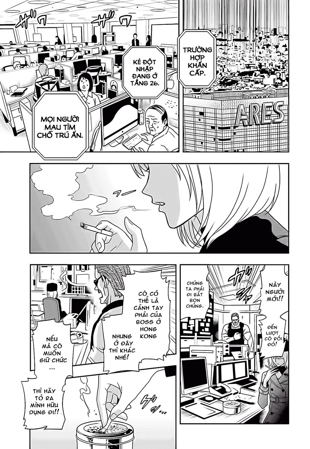 Tokyo Esp Chapter 63 - 12