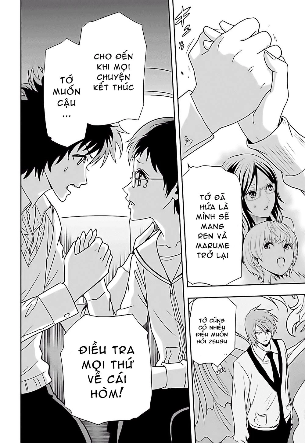 Tokyo Esp Chapter 63 - 27