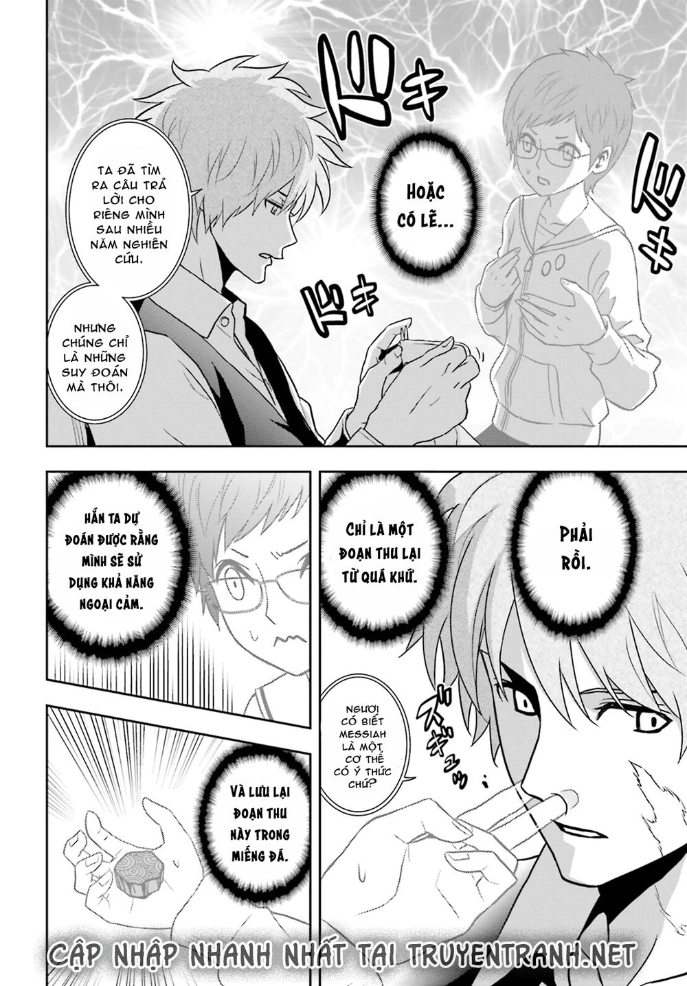 Tokyo Esp Chapter 70 - 16