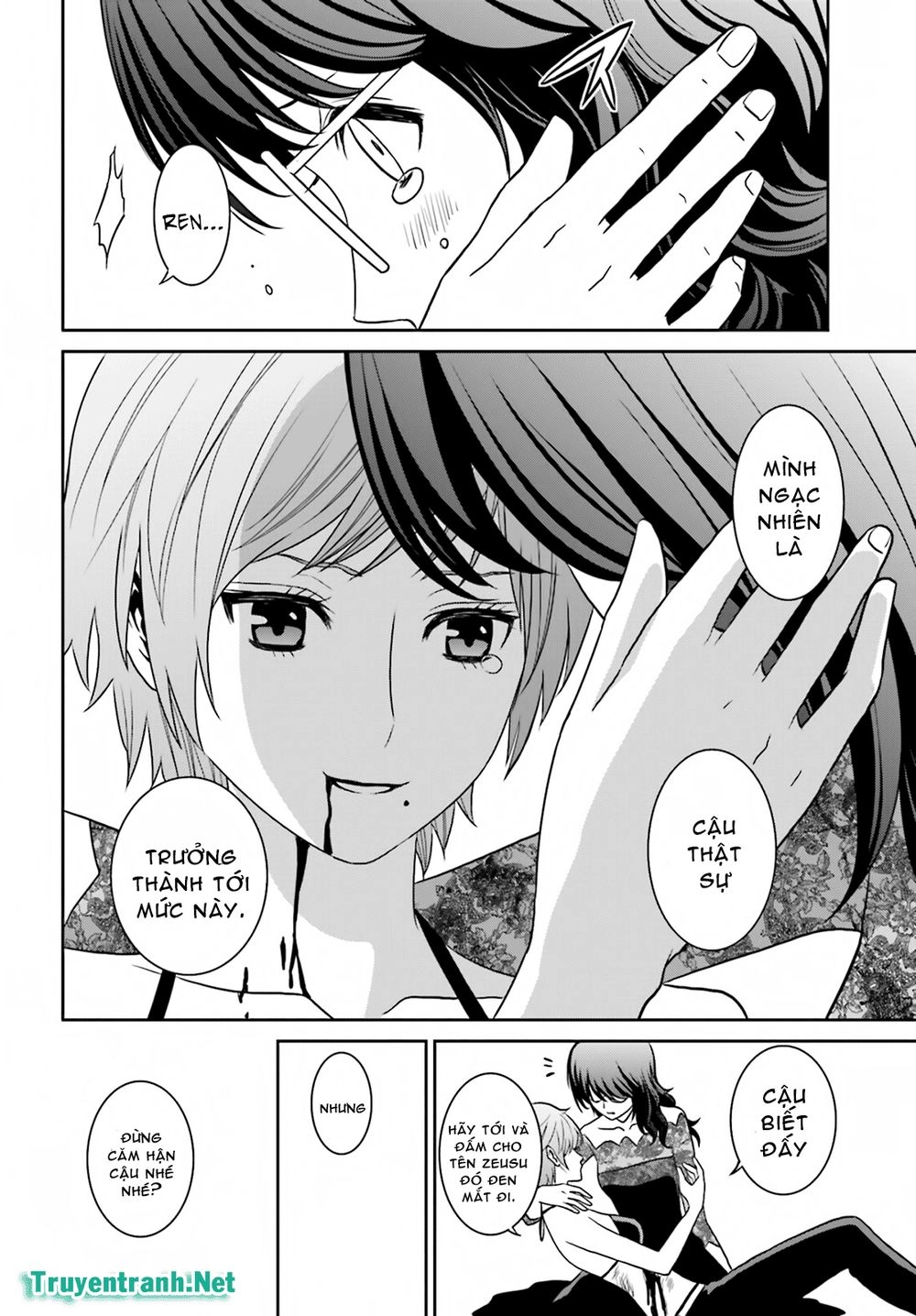 Tokyo Esp Chapter 74 - 8