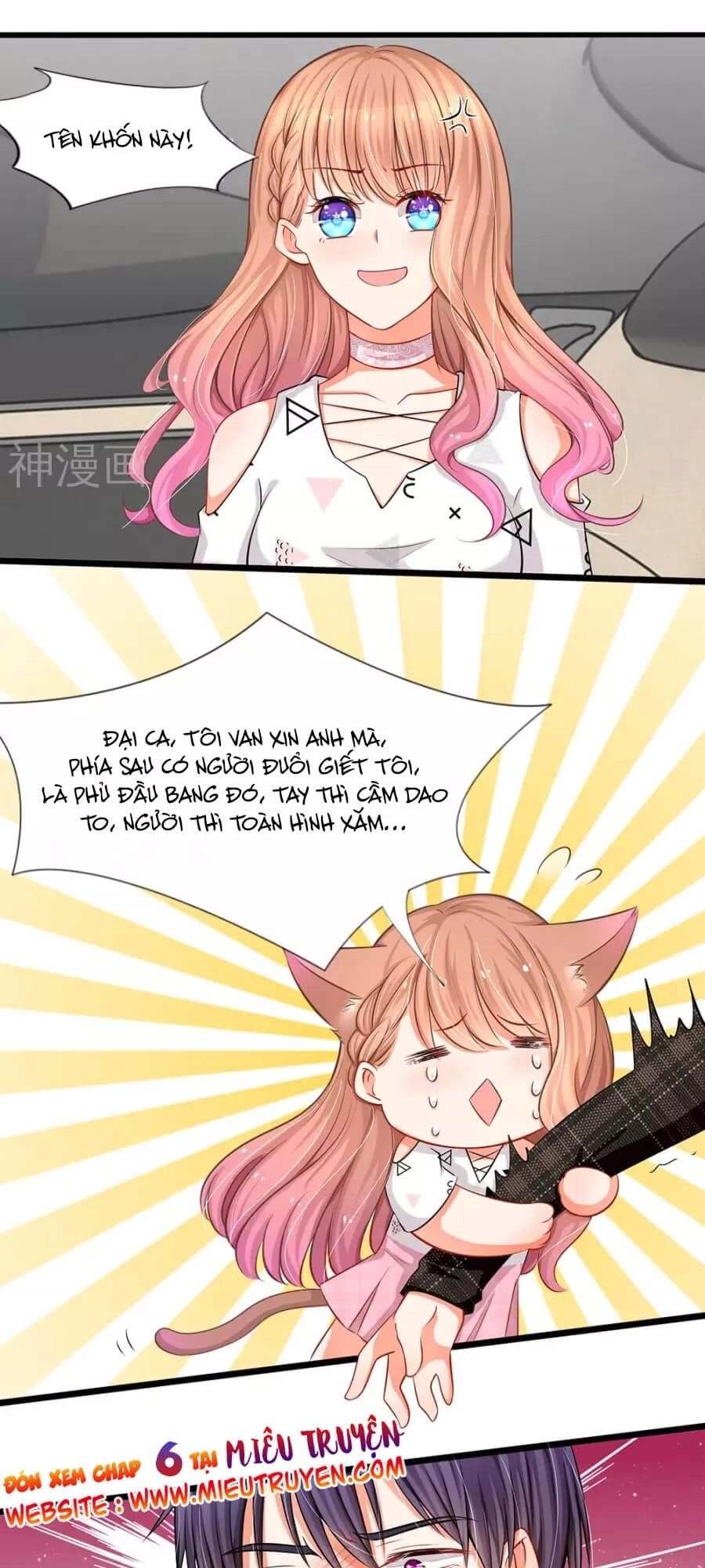 Thiên Giới Bảo Bối Của Tổng Tài Daddy Chapter 5 - 14