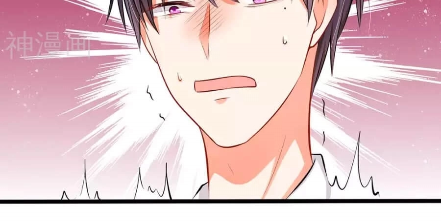 Thiên Giới Bảo Bối Của Tổng Tài Daddy Chapter 5 - 15