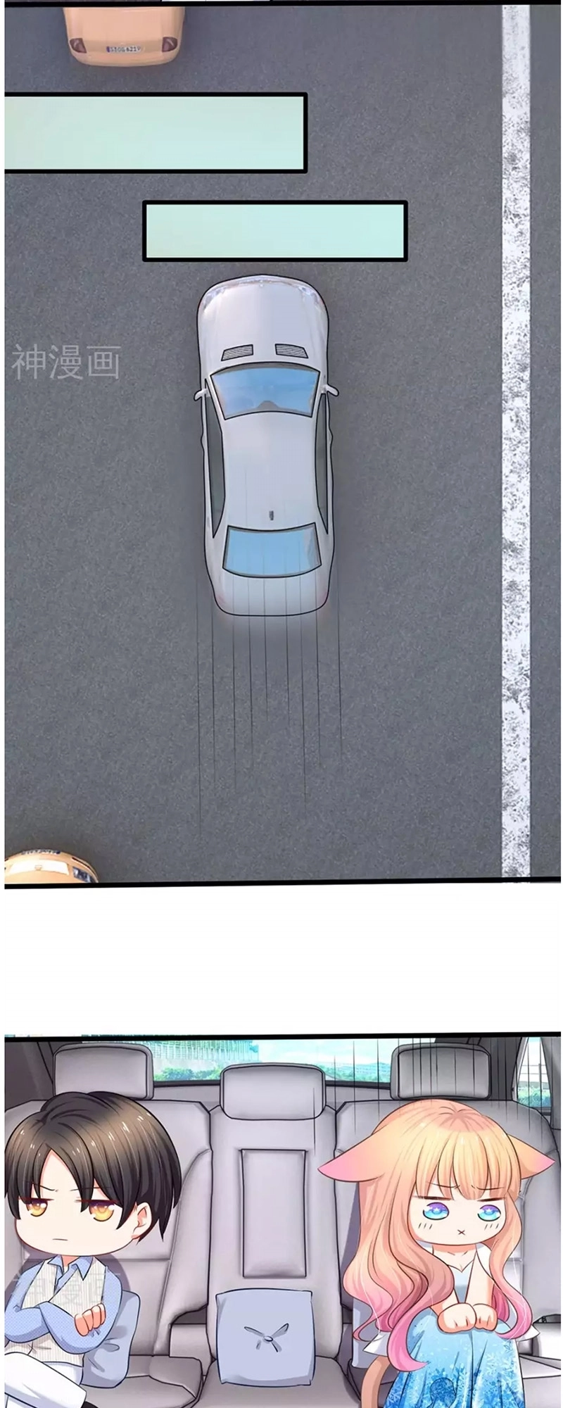 Thiên Giới Bảo Bối Của Tổng Tài Daddy Chapter 16 - 5