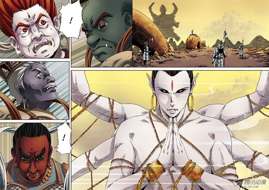 Đệ Lục Thiên Ma Vương Chapter 1 - 14