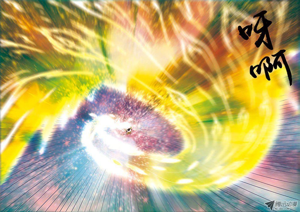 Đệ Lục Thiên Ma Vương Chapter 4 - 5