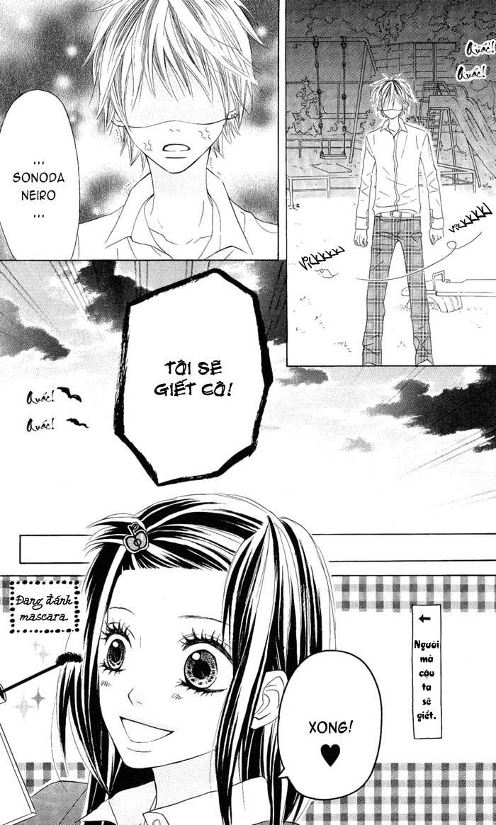 Obaka-Chan, Koigatariki Chapter 1 - 28