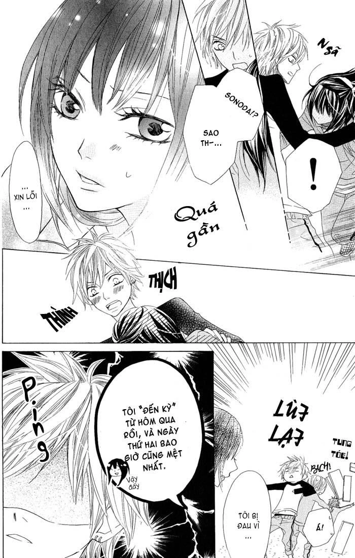 Obaka-Chan, Koigatariki Chapter 3 - 12