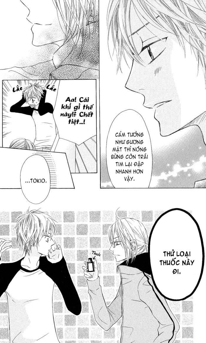 Obaka-Chan, Koigatariki Chapter 3 - 14