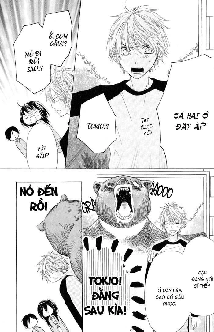 Obaka-Chan, Koigatariki Chapter 4 - 14