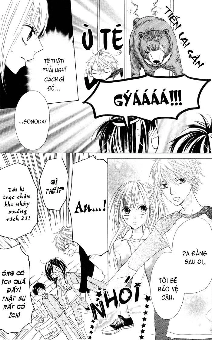 Obaka-Chan, Koigatariki Chapter 4 - 15