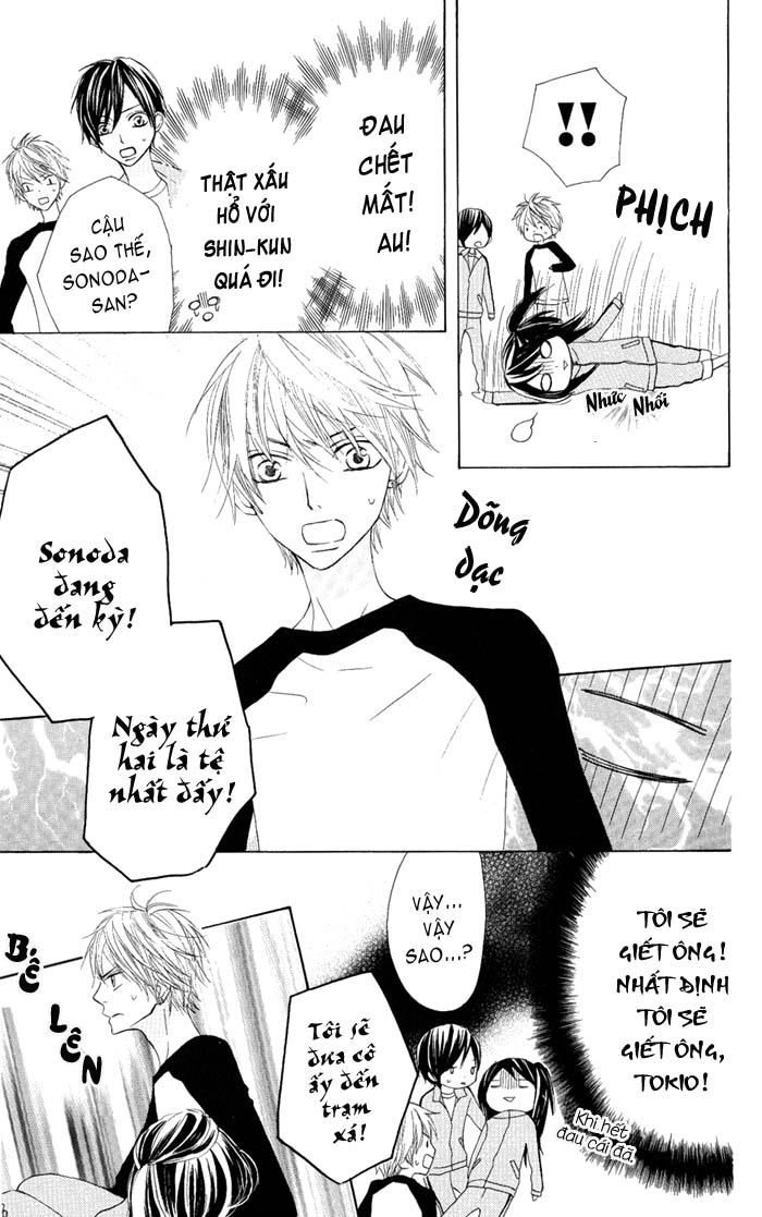 Obaka-Chan, Koigatariki Chapter 4 - 18