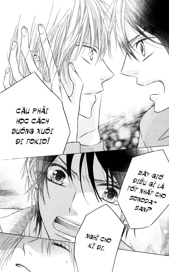 Obaka-Chan, Koigatariki Chapter 4 - 21