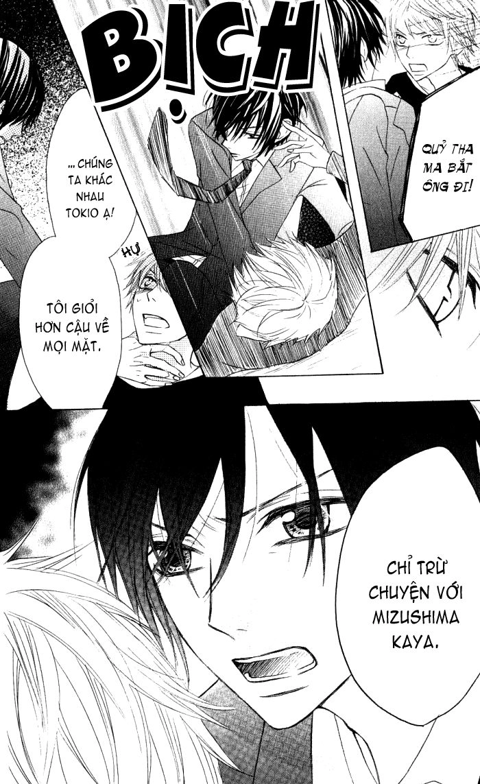 Obaka-Chan, Koigatariki Chapter 9 - 20