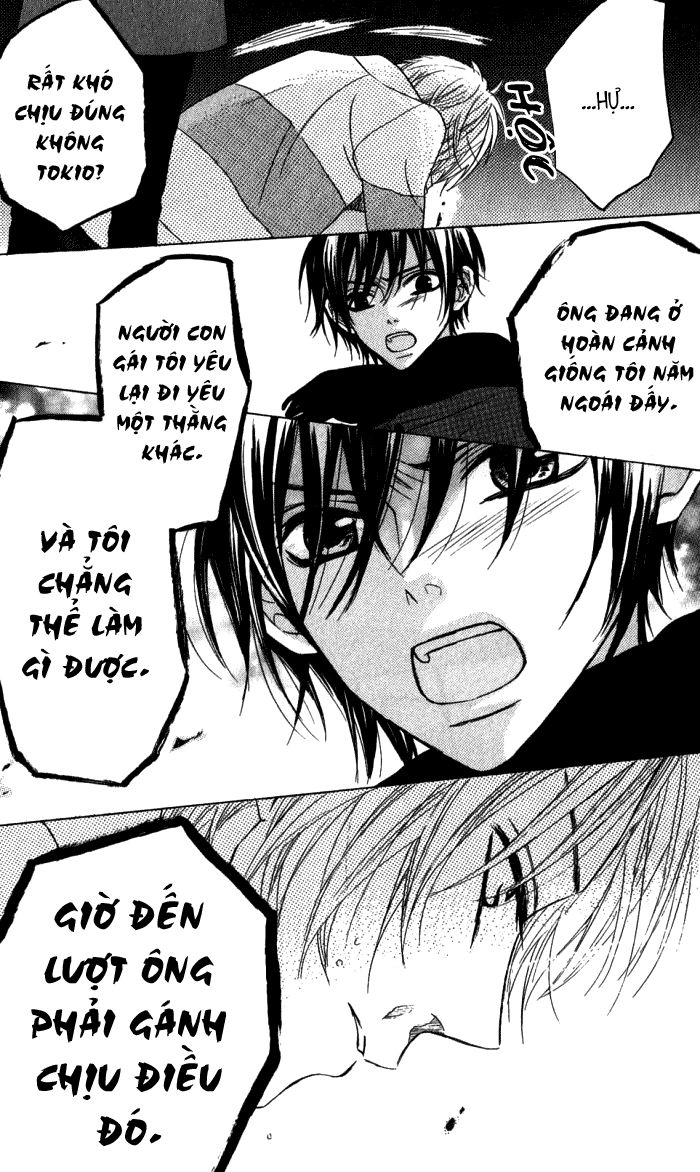 Obaka-Chan, Koigatariki Chapter 11 - 18