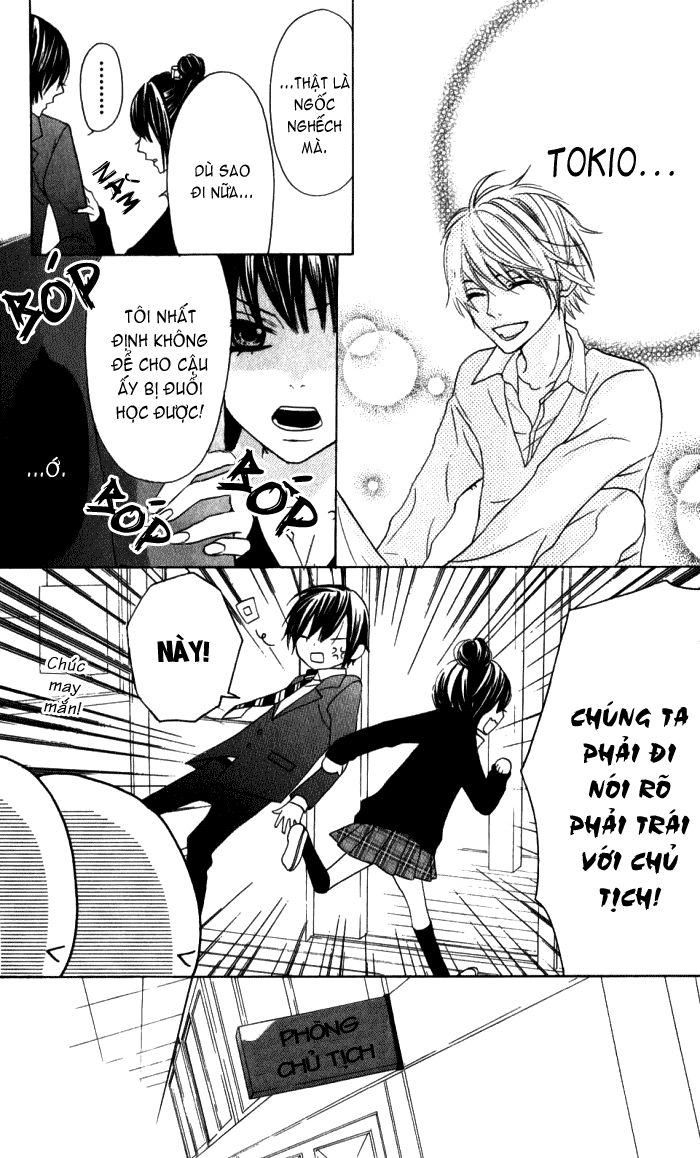 Obaka-Chan, Koigatariki Chapter 12 - 11