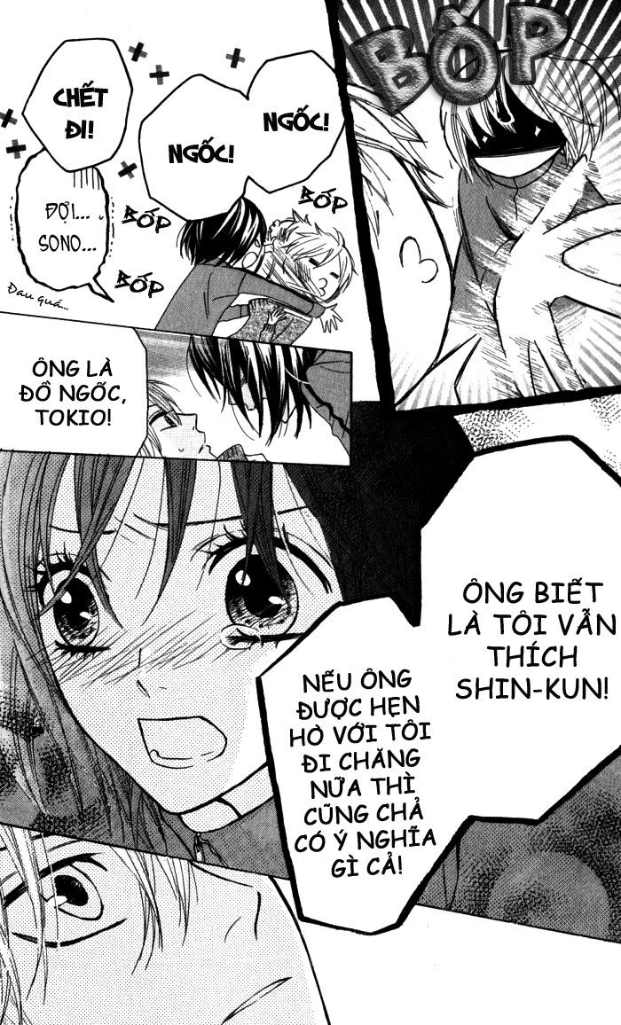 Obaka-Chan, Koigatariki Chapter 14 - 18