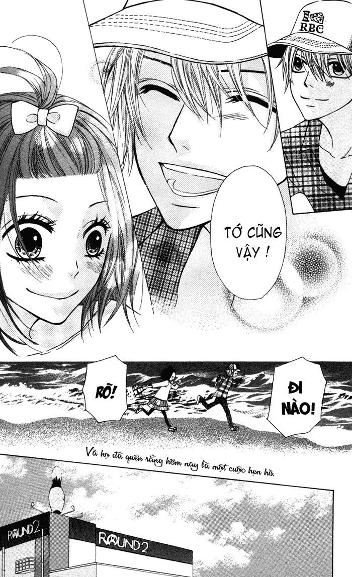 Obaka-Chan, Koigatariki Chapter 15 - 16