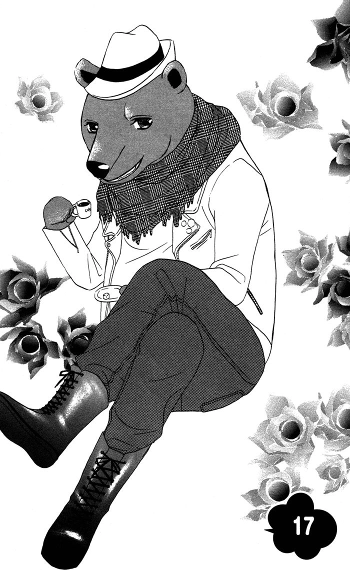 Obaka-Chan, Koigatariki Chapter 17 - 2