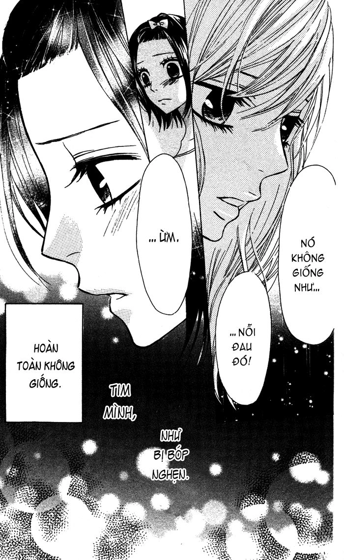 Obaka-Chan, Koigatariki Chapter 17 - 8