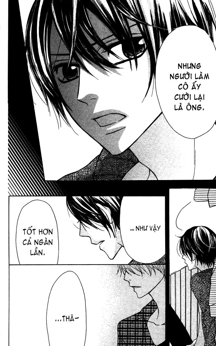 Obaka-Chan, Koigatariki Chapter 17 - 11