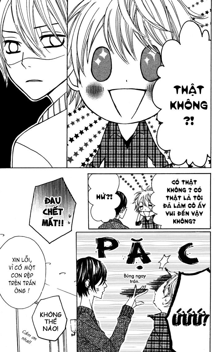 Obaka-Chan, Koigatariki Chapter 17 - 12