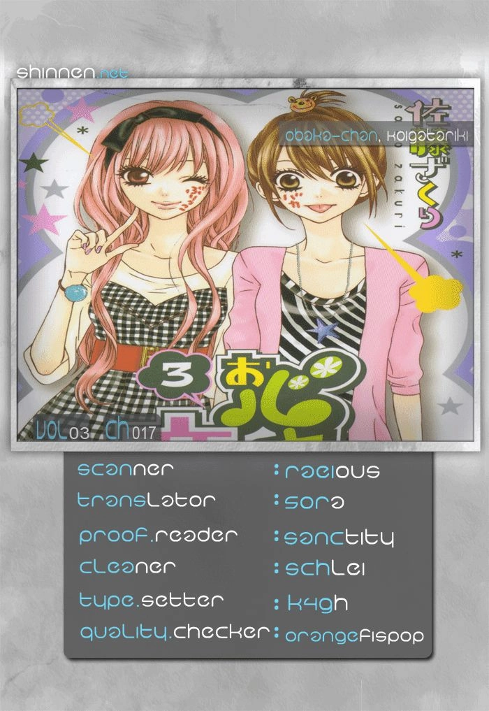 Obaka-Chan, Koigatariki Chapter 17 - 28