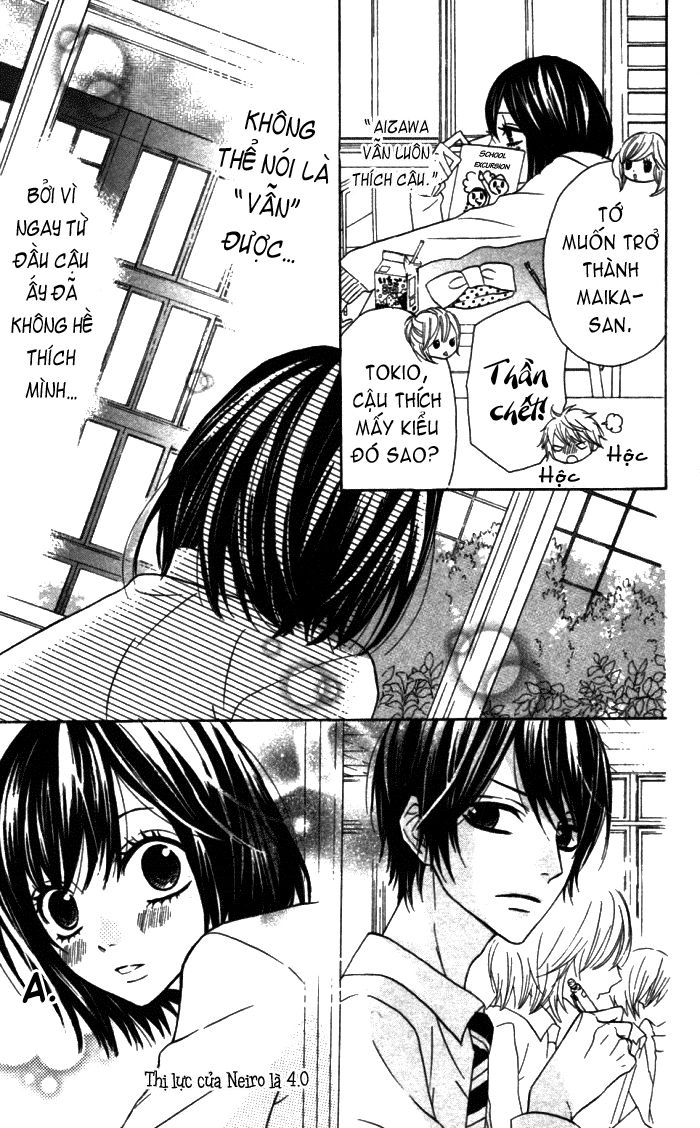 Obaka-Chan, Koigatariki Chapter 18 - 10