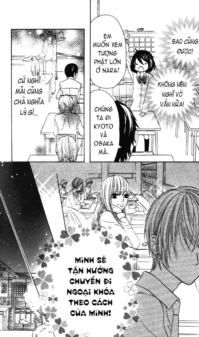 Obaka-Chan, Koigatariki Chapter 18 - 12