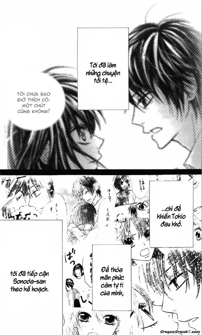 Obaka-Chan, Koigatariki Chapter 32 - 23