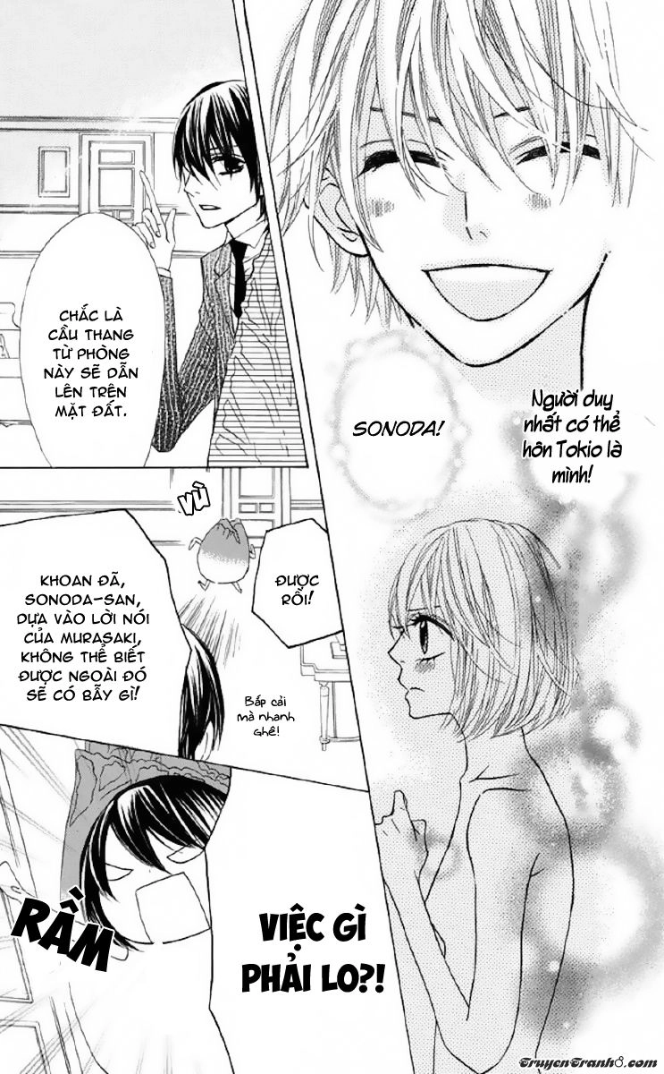 Obaka-Chan, Koigatariki Chapter 33 - 25