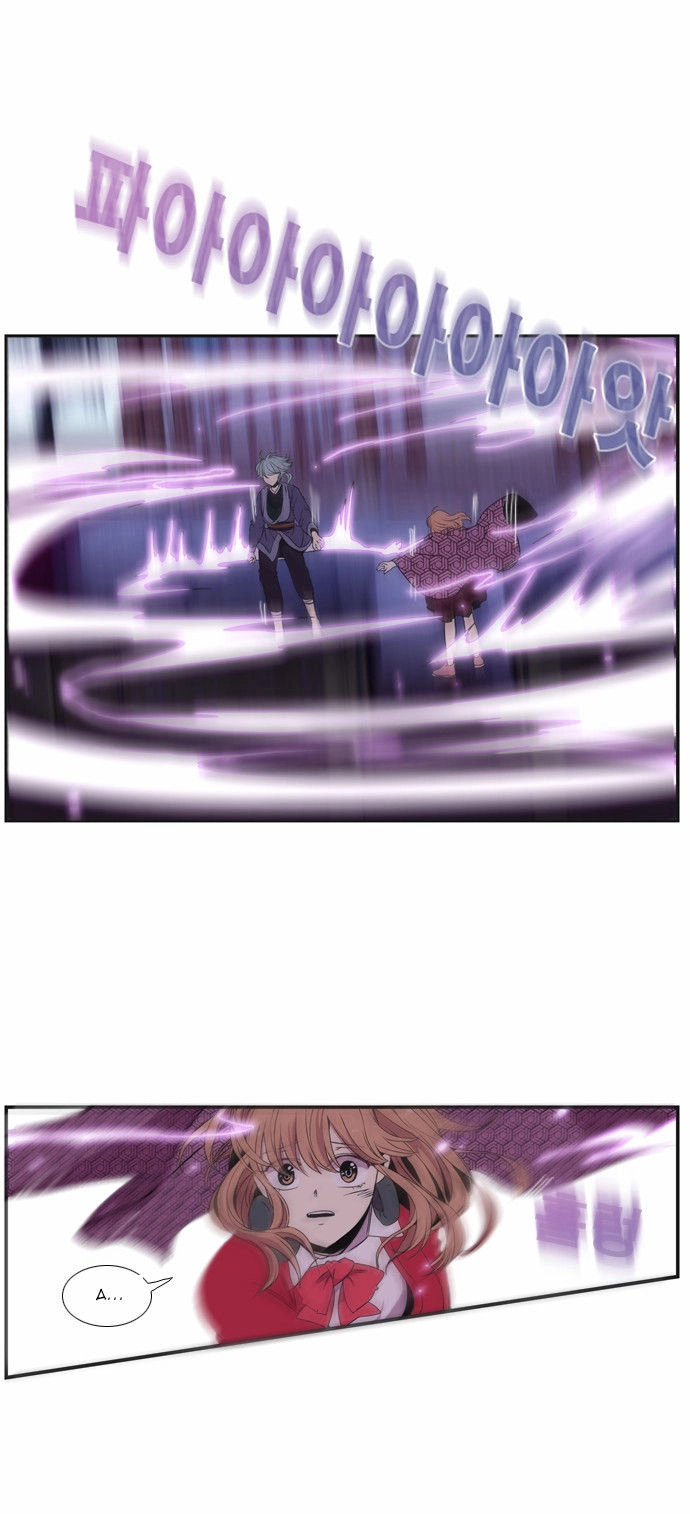 Beautiful Stranger Chapter 9 - 41