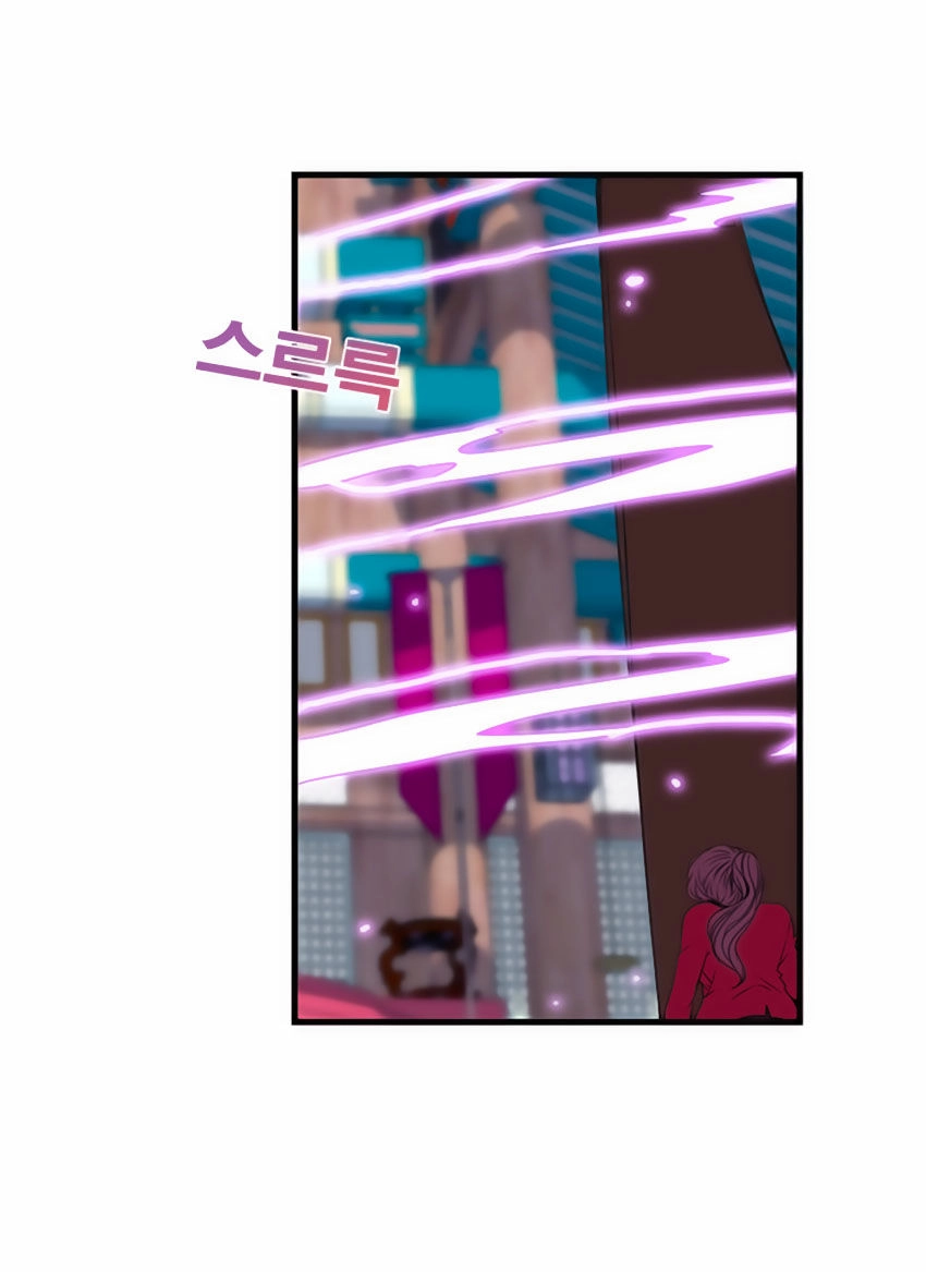 Beautiful Stranger Chapter 10 - 9