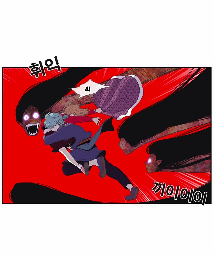 Beautiful Stranger Chapter 10 - 20