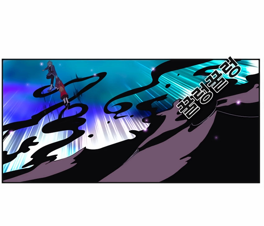 Beautiful Stranger Chapter 10 - 36