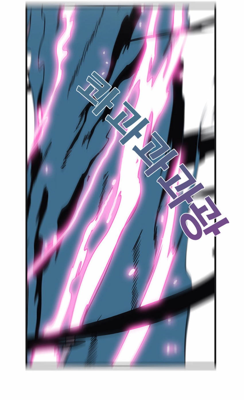 Beautiful Stranger Chapter 10 - 40