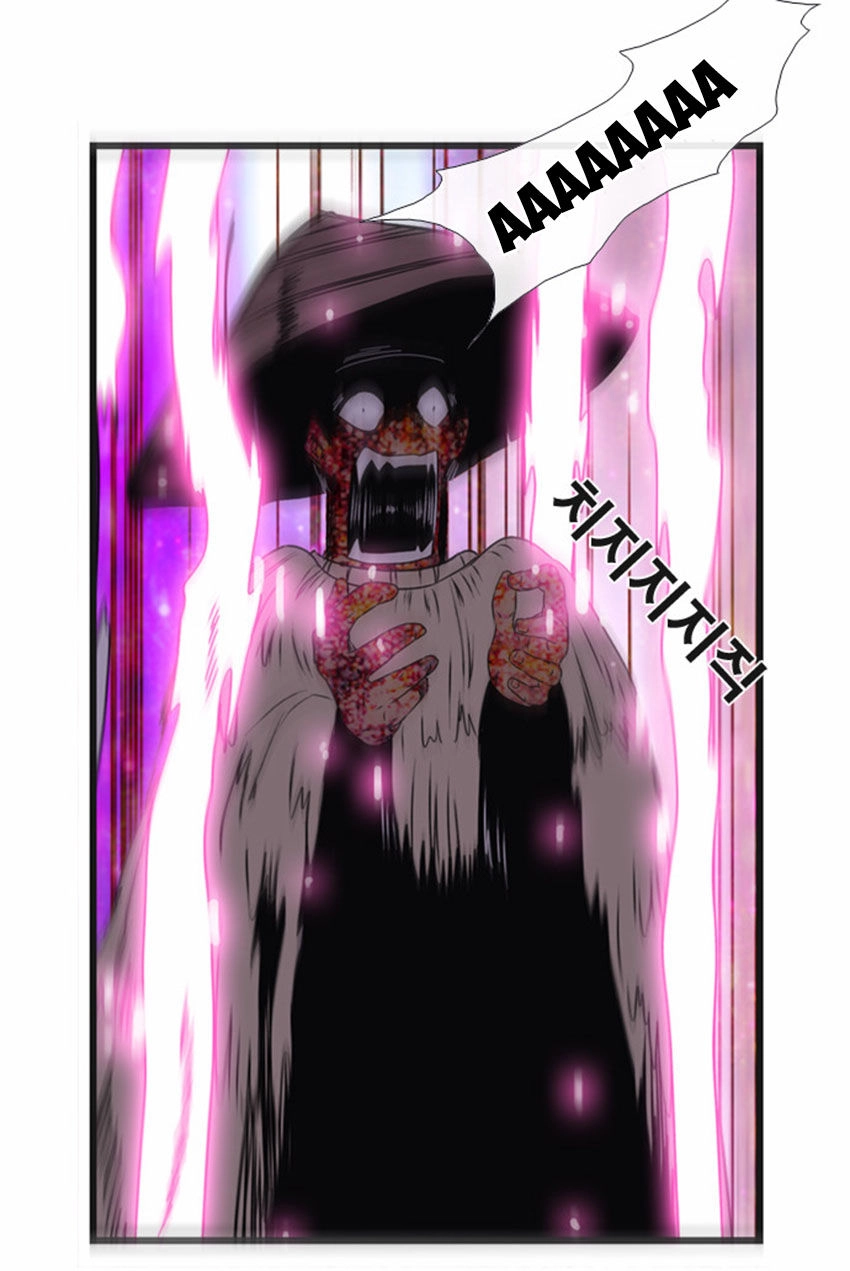 Beautiful Stranger Chapter 10 - 43