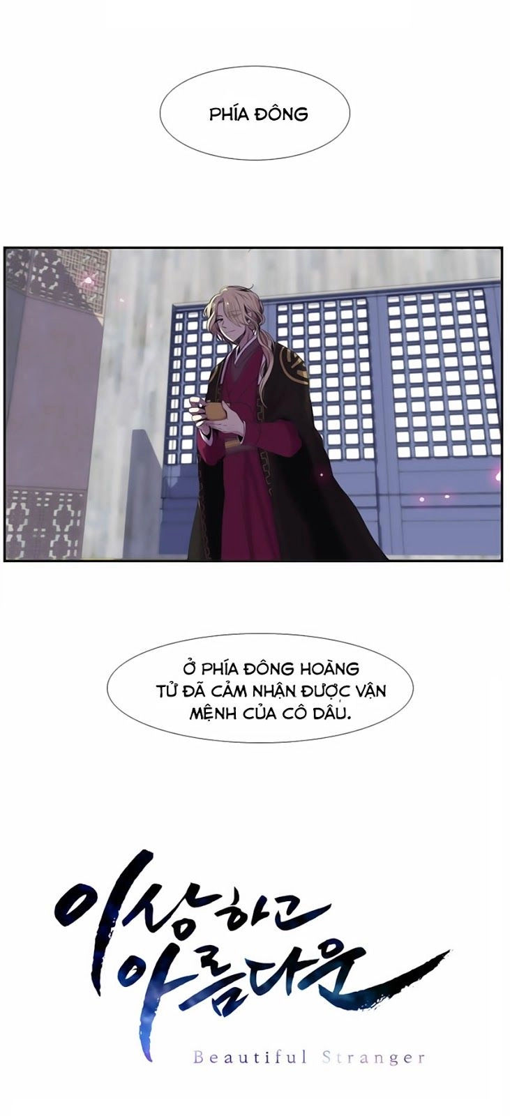 Beautiful Stranger Chapter 10 - 49