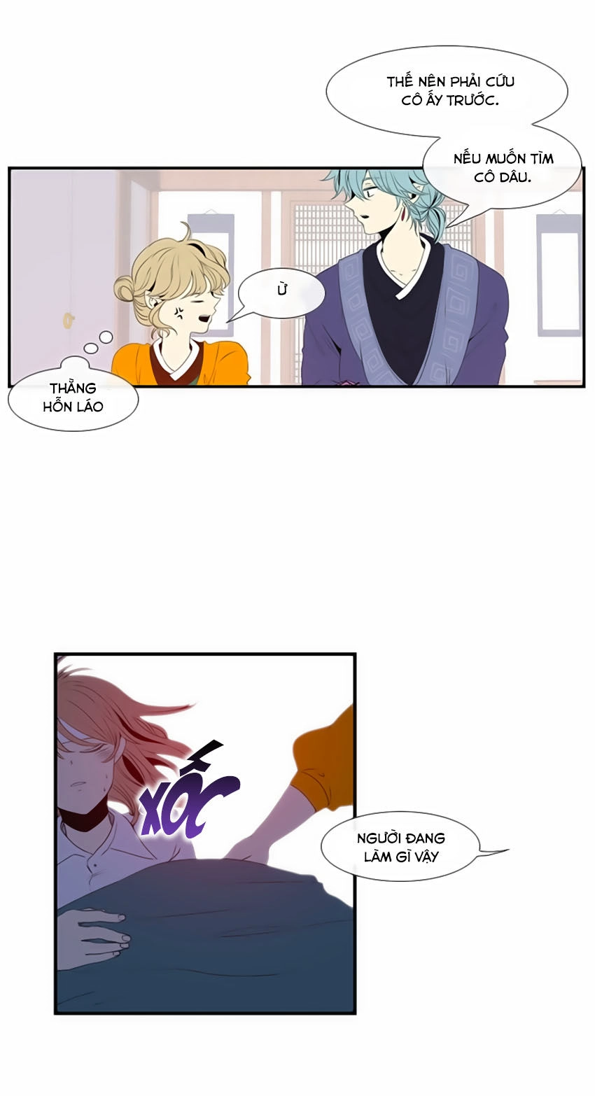 Beautiful Stranger Chapter 12 - 16