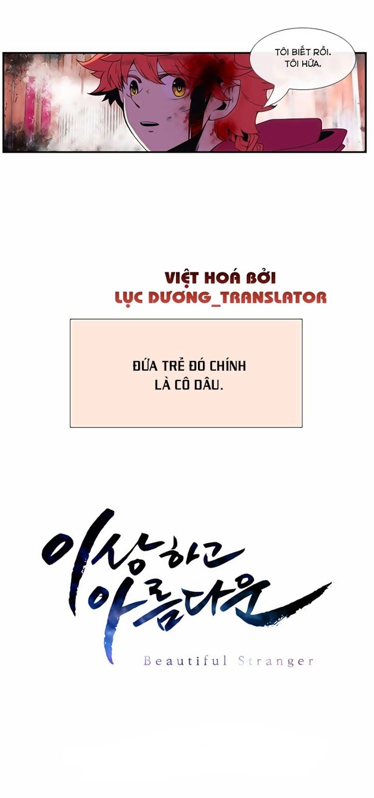 Beautiful Stranger Chapter 14 - 45