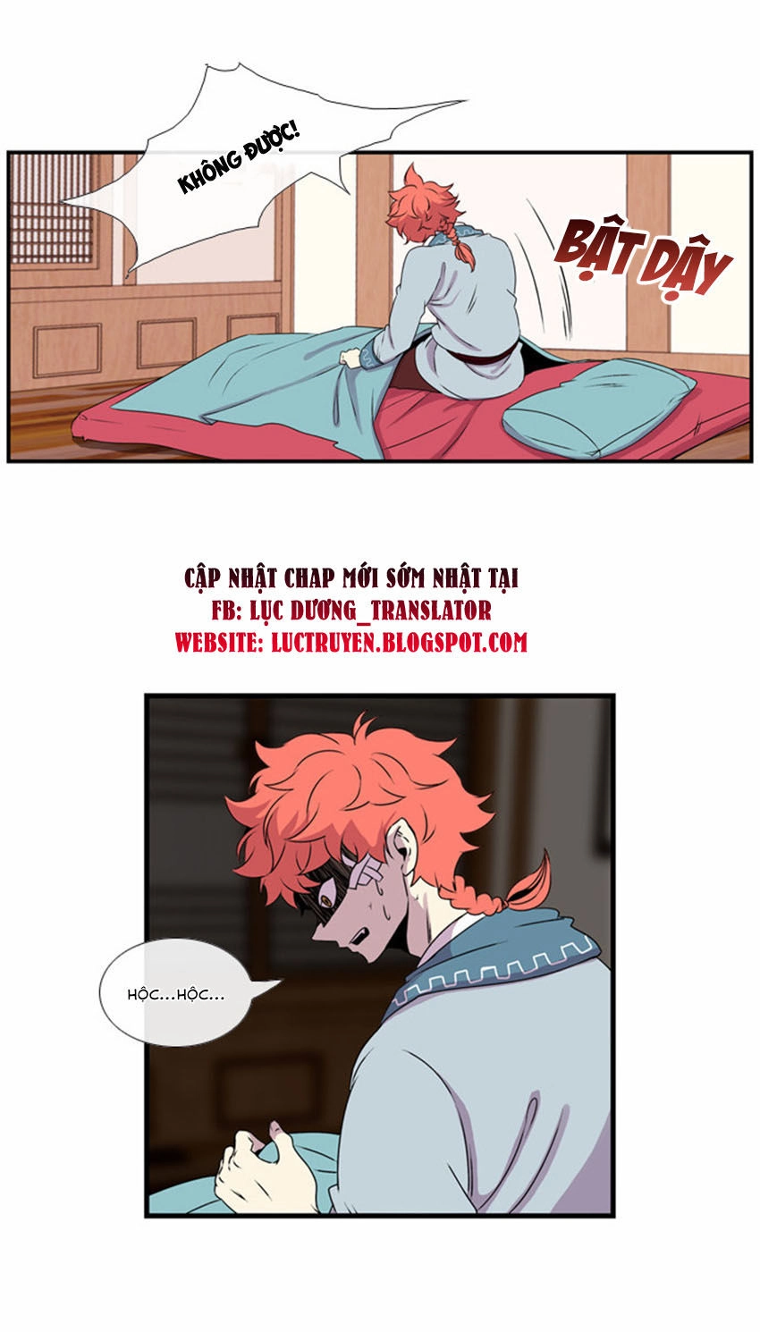 Beautiful Stranger Chapter 17 - 26