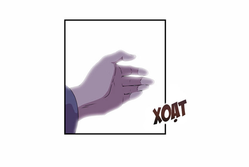 Beautiful Stranger Chapter 18 - 26