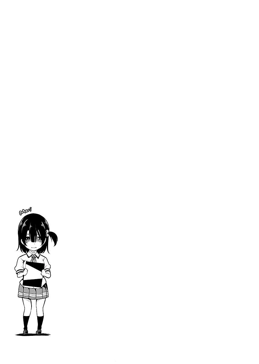 Black Lily To White Yuri Chapter 7 - 33