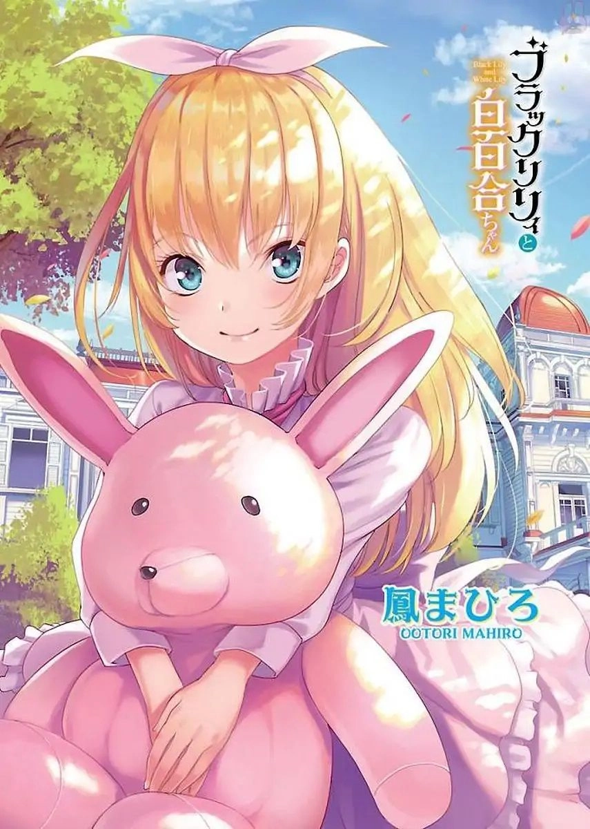 Black Lily To White Yuri Chapter 12 - 5