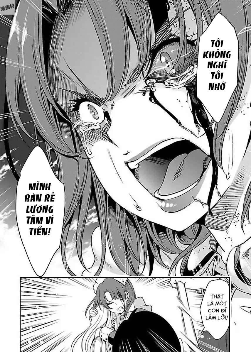 Black Lily To White Yuri Chapter 12 - 32