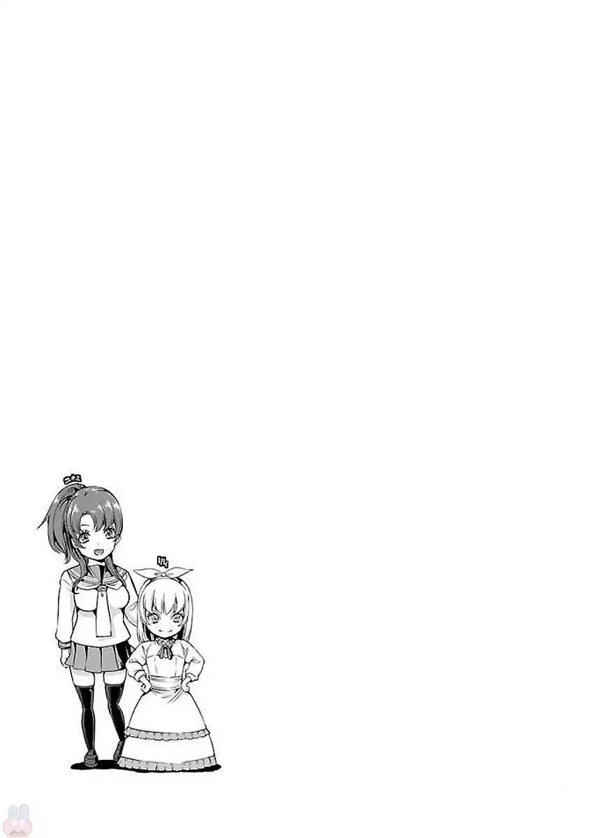 Black Lily To White Yuri Chapter 12 - 39