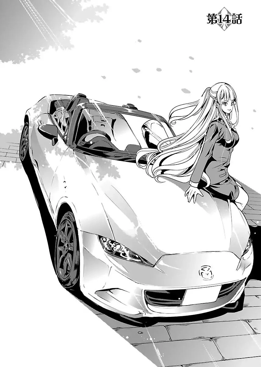 Black Lily To White Yuri Chapter 14 - 3