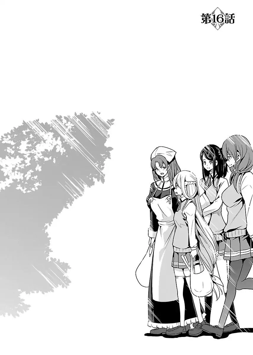 Black Lily To White Yuri Chapter 16 - 3