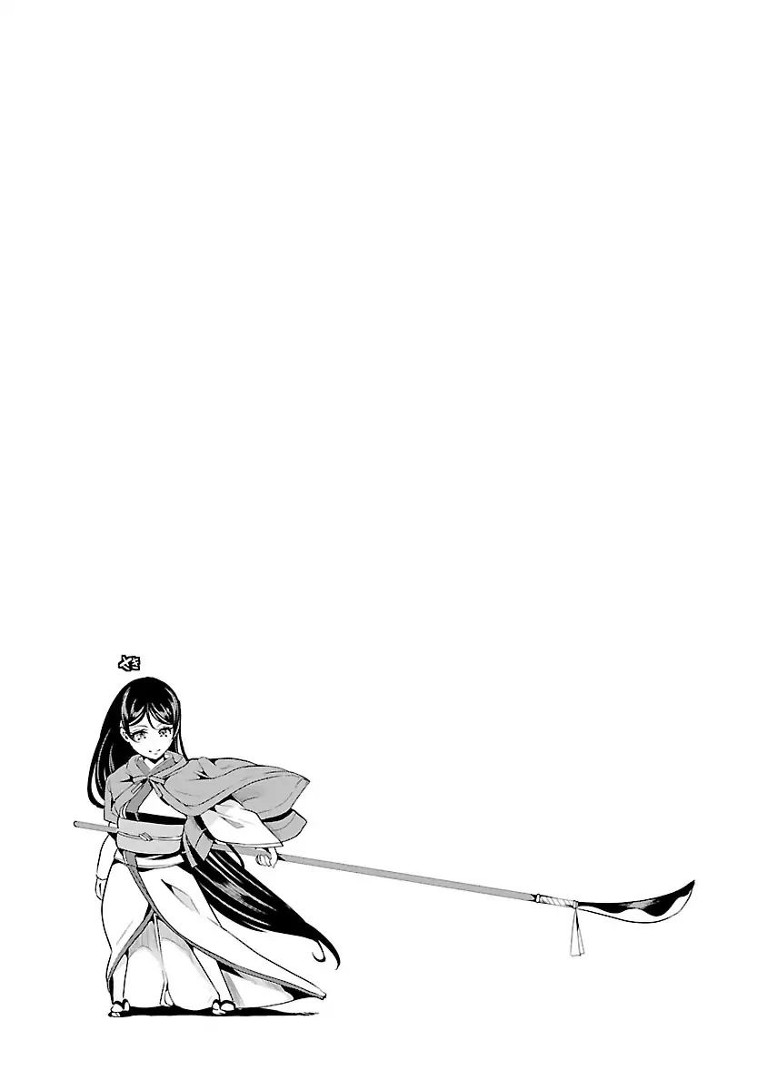 Black Lily To White Yuri Chapter 19 - 32