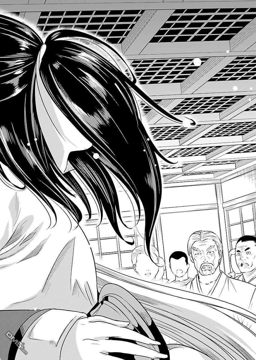 Black Lily To White Yuri Chapter 21 - 27