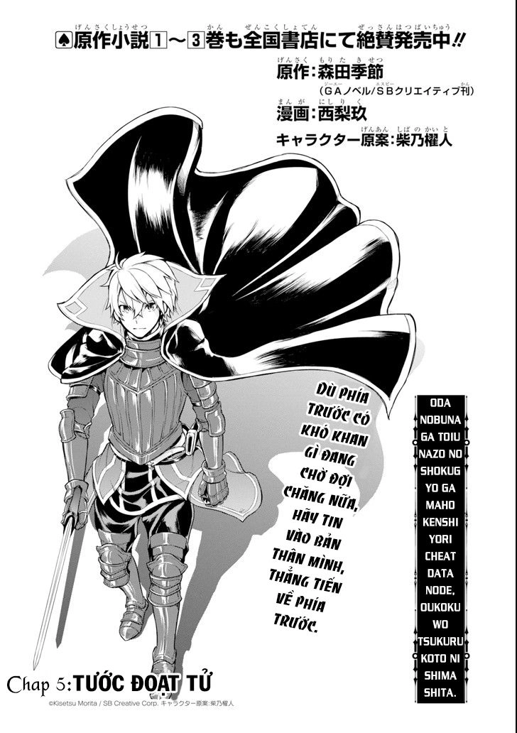 Oda Nobunaga To Iu Nazo No Shokugyo Ga Mahou Kenshi Yori Cheat Dattanode, Oukoku Wo Tsukuru Koto Chapter 5 - 4